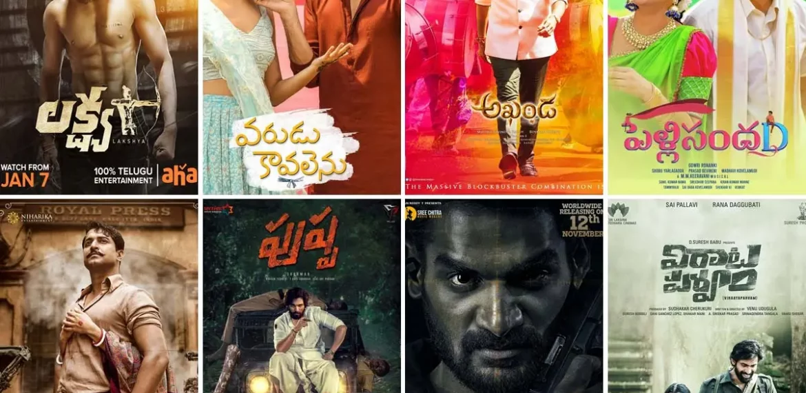iBOMMA Telugu, Tamil Movies HD 2022, Latest Bollywood, Hollywood, Free Download ibomma.com
